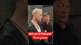 SHAMAN удивим вас родные 22 августа