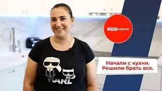 СДЕЛАЛИ ПОЛНУЮ МЕБЛИРОВКУ КВАРТИРЫ В ЦЕНТРЕ МЕБЕЛИ | Корпусная мебель на заказ в СПб