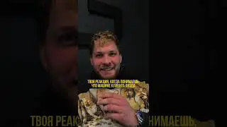 Машине п*зда 🤯 