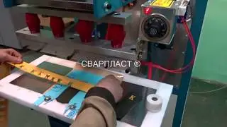 Станок ТВЧ. Погоны, шевроны, нашивки, изготовление .
