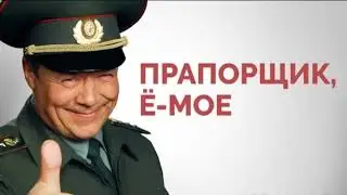 Как появились современные воинские звания