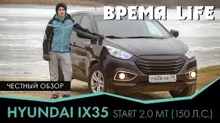 IX35 HYUNDAY ПСОЛЕ 3 ЛЕТ ЭКСПЛУАТАЦИИ.БУ.ЧЕСТНЫЙ ОБЗОР