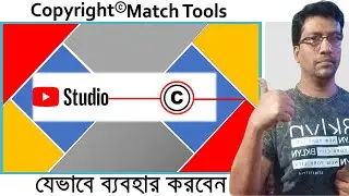 Copyright Match Tool | How to Give Copyright Strike to other Channel 🆕 