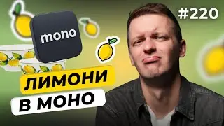 Criminals in Action | Lemon Mania | SpaceX Breakthroughs — DOU News 