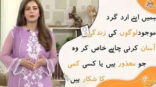 Atv Morning With Farah | EP 06 | Part 01 | SRBC ATV