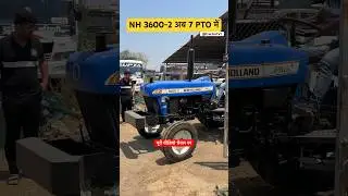New holland with new 7 type PTO #newholland3600 #tractortv #tractortv1