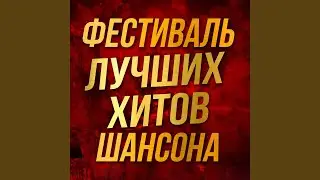 Позвони