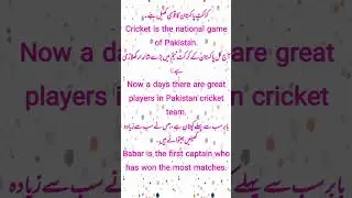 Daily use Sentences English to Urdu Translation.
