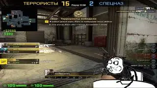 CS GO VAC Убил через стену