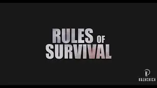 Rules of Survival путь в топ1