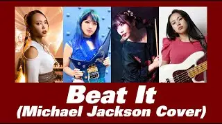 Rie a.k.a. Suzaku : Beat It (Michael Jackson Cover)
