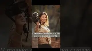 Что в моей жизни сейчас
