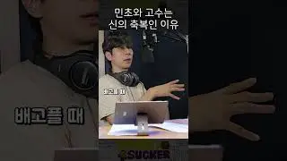 감사할 줄 모르는 사람은 불행하다
