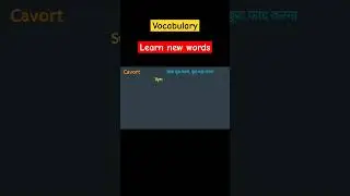 watch full video 👆👆 #vocabulary #english #englishwords #englishgrammar #englishdevotee