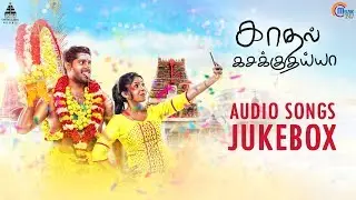 Kadhal Kasakuthaiya | Audio Songs Jukebox | Dharan Kumar | Dhruvva | Venba | Dwarakh Raja