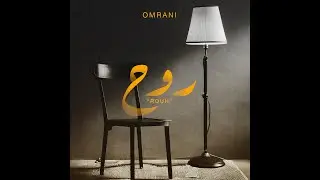 Omrani - Kbert (Cover)