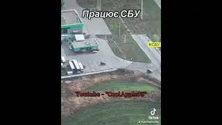 Працює СБУ #рекомендації #українською #fypシ #политика #russia #україна #зеленский