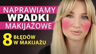Wpadki makijażowe - jak je naprawić?! Poznaj sprawdzone sposoby! 8 błędów w makijażu.