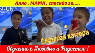 🧡Очень ТРОГАТЕЛЬНО!📞Алло  , МАМА  , спасибо за....