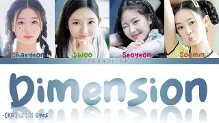 tripleS +(KR)ystal Eyes (트리플에스) - Dimension Lyrics [Color Coded Han/Rom/Eng]