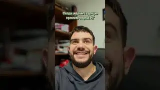 новогодняя премия #tiktok #юмор
