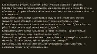 Род существительных  мужской женской средней