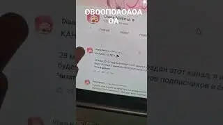 Диана Найкова вернулась?....