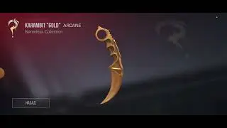 Удаление шарп кейса