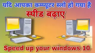 How To Speed up Windows 10 | Fix windows 10 Running slow