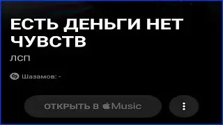(ЛСП – ЕСТЬ ДЕНЬГИ НЕТ ЧУВСТ prod  by SLAVA MARLOW ) Слив