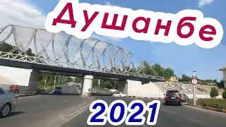 Душанбе 2021 /  Цирк / Танка