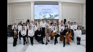 Лекция-концерт "Искусство гитарной музыки"  | Гитарный оркестр "Грифон"