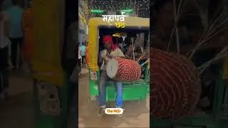 Coming Soon chhath puja || Sitali Bayariya Sitali Duje Paniya #shorts #comingsoon
