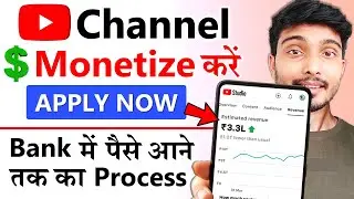 YouTube Monetization Apply kare | youtube channel monetize kare | youtube partner program join kare