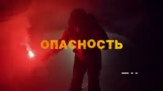 Трейлер Трансформатор