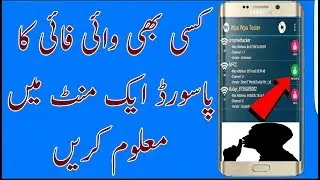 How to View WiFi Passwords on Android Mobile Without Root and Root Method 2024