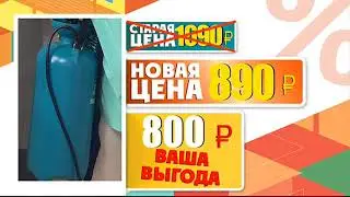Опрыскиватель пневматический Зеленый луг 632 (Copy 1)