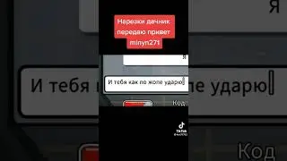 чютьчють амонга.