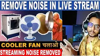 How to Remove Noise in Live Stream (HINDI) | Remove Background Noise in Streamlabs OBS | IT Explorer