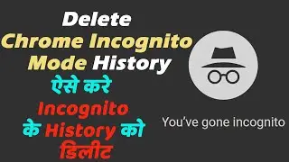 How To Delete Chrome Incognito mode History | Clear Your Tracks: Deleting Chrome Incognito History