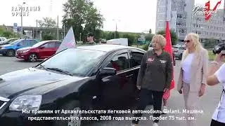 Народный фронт получил Мицубиси Галант для отправки в зону СВО