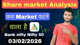 📈Stock market Analysis 03/02/2026 | Banknifty & Nifty50 Chart Analysis 💸