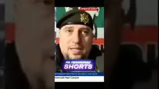 Апти Алаудинов поясняет почему все завершится в этом году