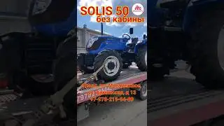 #Solis50