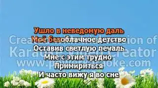 73 Белые голуби пплюс