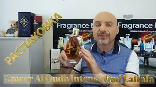 Lattafa Ameer Al Oudh Intense Oud - распаковка