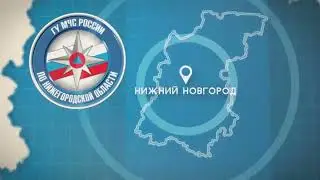КАК ПОЛУЧИТЬ СПРАВКУ О ПОЖАРЕ?