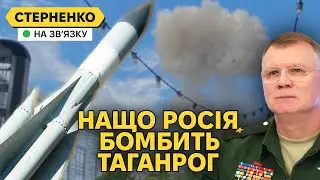 A powerful blow to Taganrog. The hysteri of the Russians and the details of the audacious attack