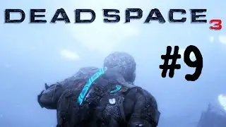 Dead space 3 #9. Здравствуй, Тау Волантис