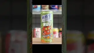 무섭다, 대륙의 탄산음료…#shorts